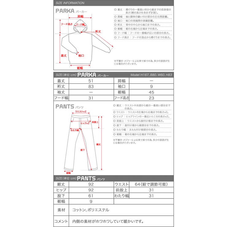 パーカー 裏起毛 レディース 品番 Qu Aquagarage アクアガレージ のレディースファッション通販 Shoplist ショップリスト パーカー 裏起毛 レディース 品番 Qu Aquagarage アクアガレージ のレディースファッション通販 Shoplist ショップリスト