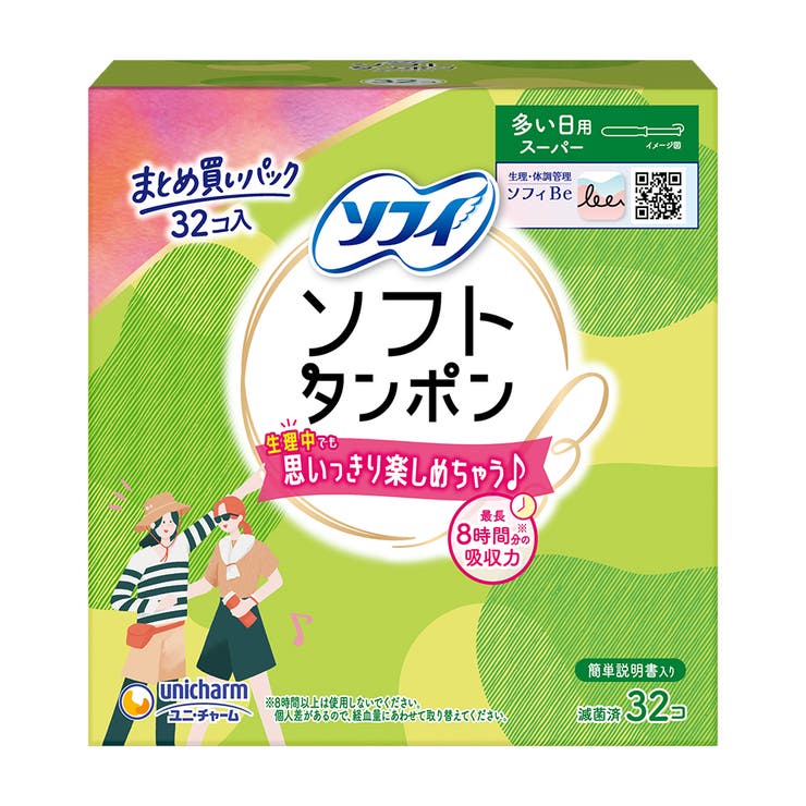 ソフィ ソフトタンポン スーパー 32個 | Shoplimart＃ | 詳細画像1 