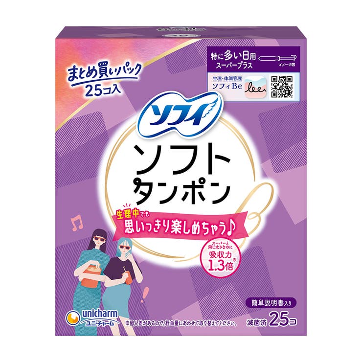 ソフィ ソフトタンポン スーパープラス 25個 | Shoplimart＃ | 詳細画像1 