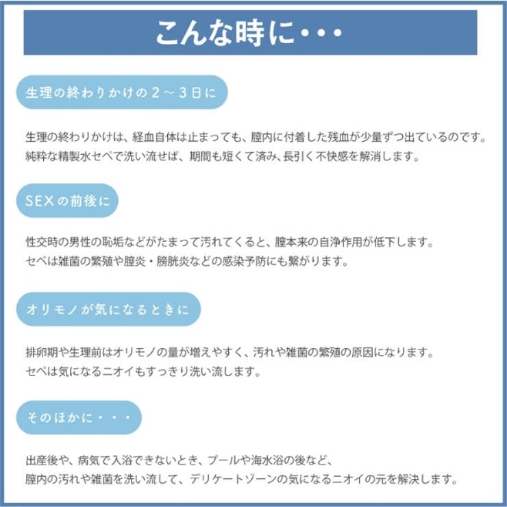プチシャワーセペ 120ML×3P | Shoplimart＃ | 詳細画像5 