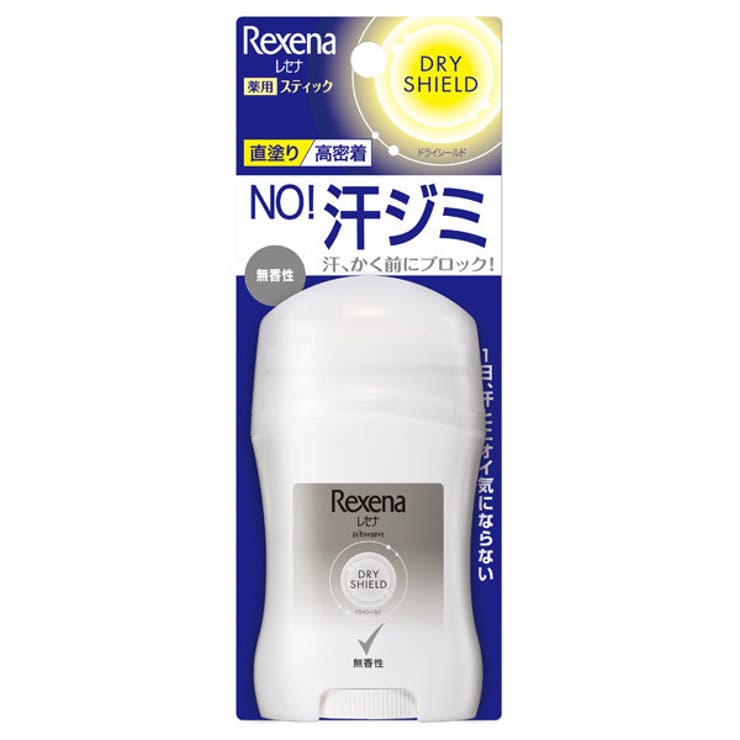 無香性 | レセナ ドライシールド パウダースティック 20G | Shoplimart＃