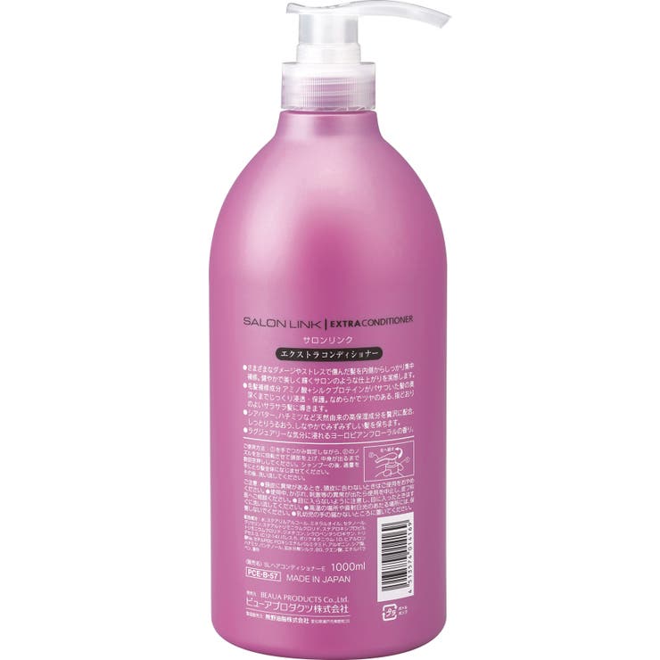 サロンリンク エクストラコンディショナー 1000ML | Shoplimart＃ | 詳細画像2 