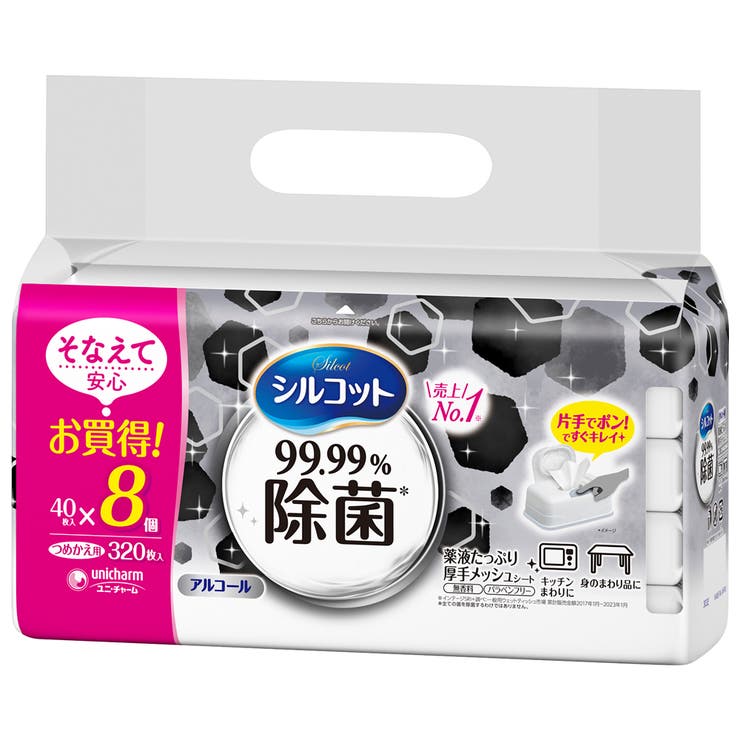 シルコット99.99％除菌ウェット 詰替 40枚×8個パック | Shoplimart＃ | 詳細画像1 