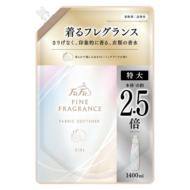 FA ファインフレグランス シエル 詰替 1400ML | Shoplimart＃ | 詳細画像1 