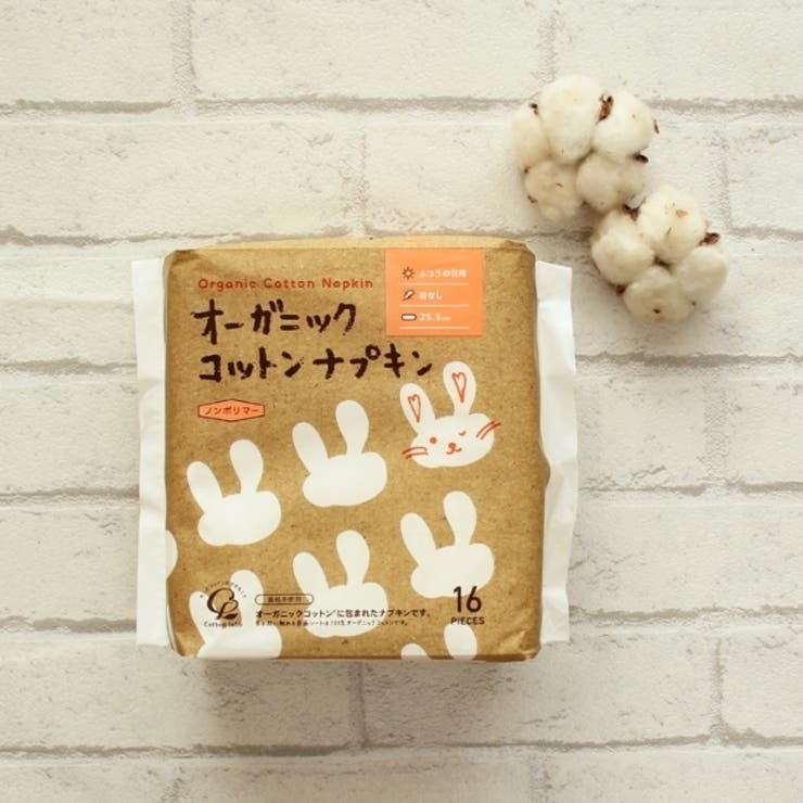 オーガニックコットン ナプキン | Shoplimart＃ | 詳細画像3 