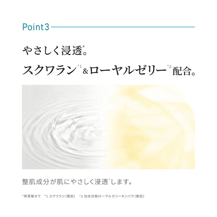 AZ コンセントクリーム 15G | Shoplimart＃ | 詳細画像6 