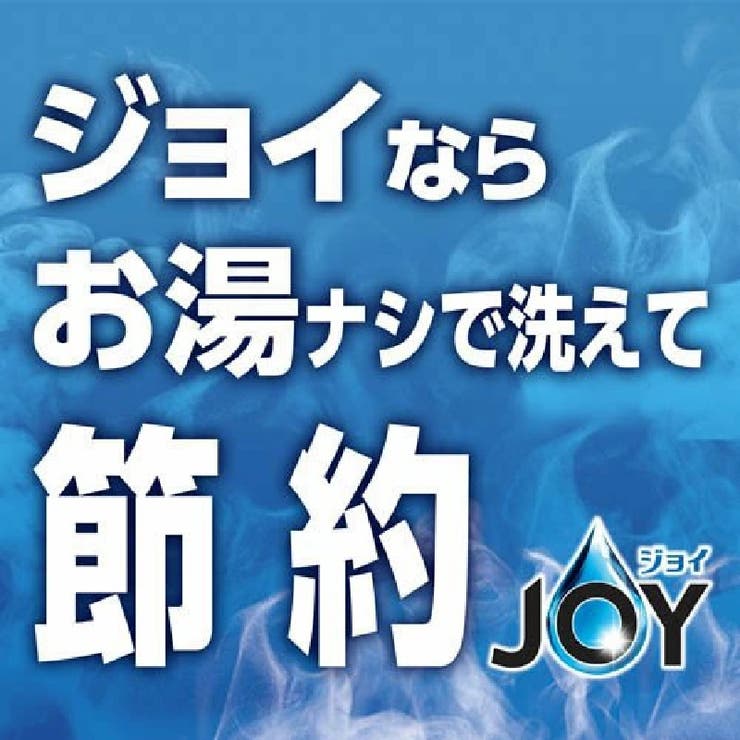 除菌ジョイコンパクト詰替超ジャンボサイズ 1550ML | Shoplimart＃ | 詳細画像4 