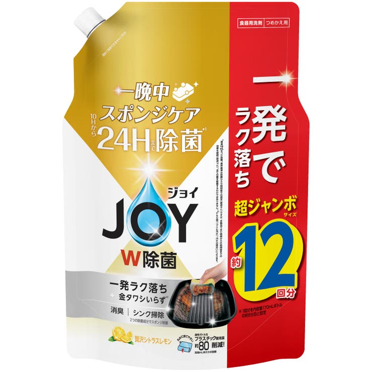贅沢シトラスレモンの香り | 除菌ジョイコンパクト詰替超ジャンボサイズ 1550ML | Shoplimart＃