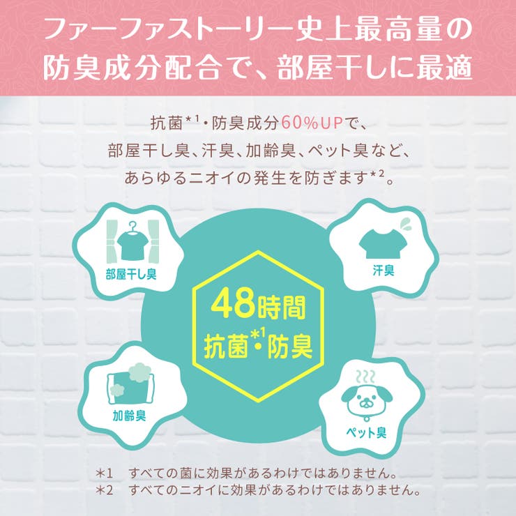 ファーファストーリー洗剤 あわあわウォッシュ 詰替 900G | Shoplimart＃ | 詳細画像3 