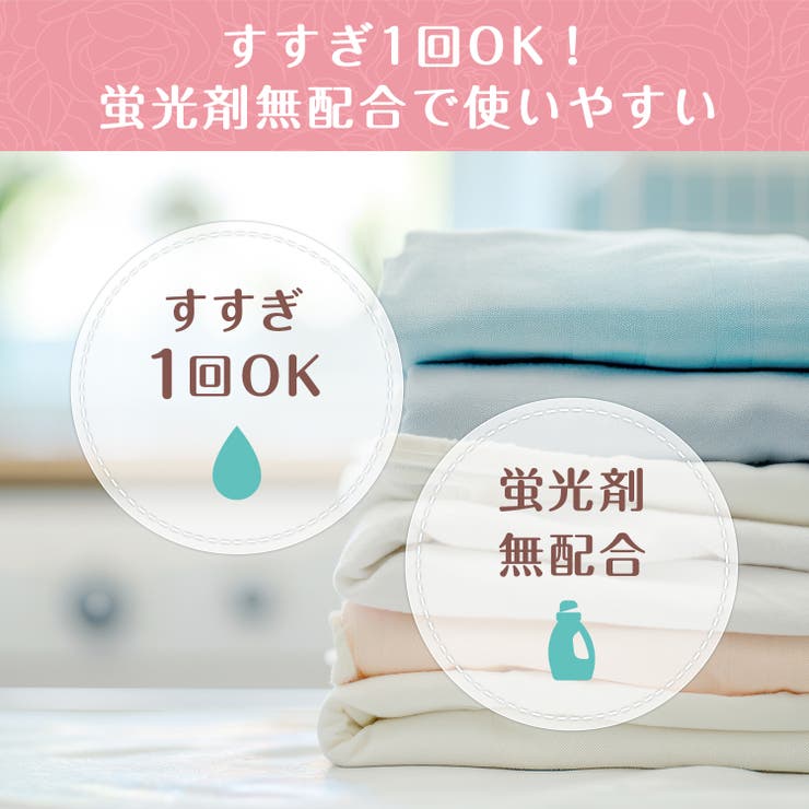 ファーファストーリー洗剤 あわあわウォッシュ 詰替 900G | Shoplimart＃ | 詳細画像5 