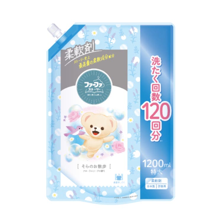 ファーファストーリー柔軟剤 そらのお散歩 詰替 1200ML | Shoplimart＃ | 詳細画像1 