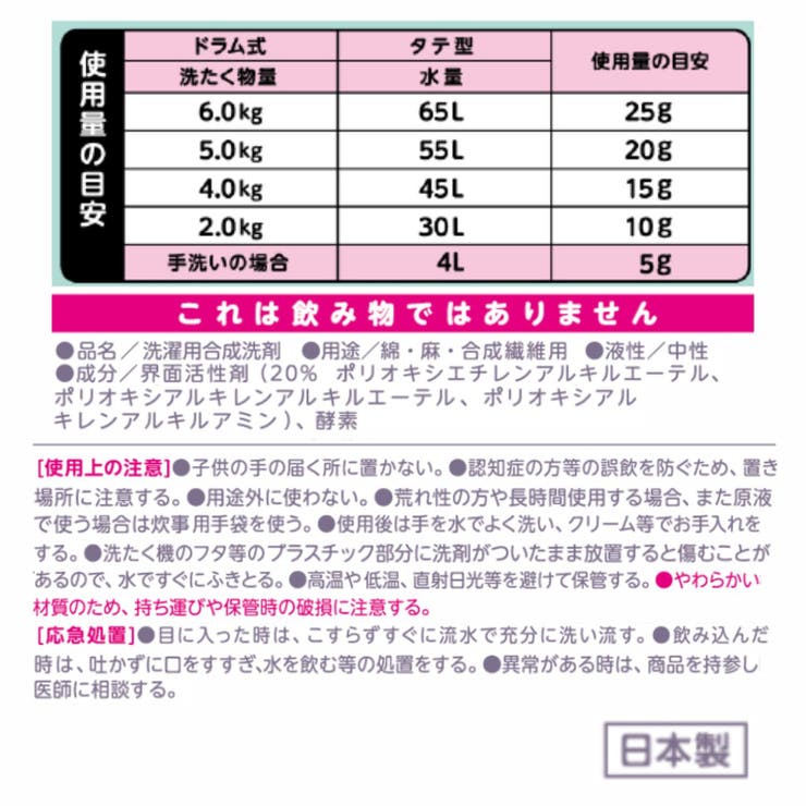 ファーファストーリードリーミー洗剤 クマ型 400G | Shoplimart＃ | 詳細画像13 