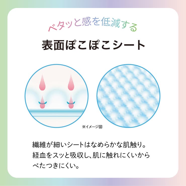 エリス ルナフィット 羽つき | Shoplimart＃ | 詳細画像8 