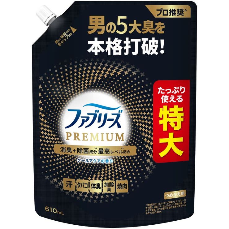 ファブリーズＷ除菌＋消臭プレミアムメンクールアクアの香り詰替特大サイズ 610M… | Shoplimart＃ | 詳細画像1 