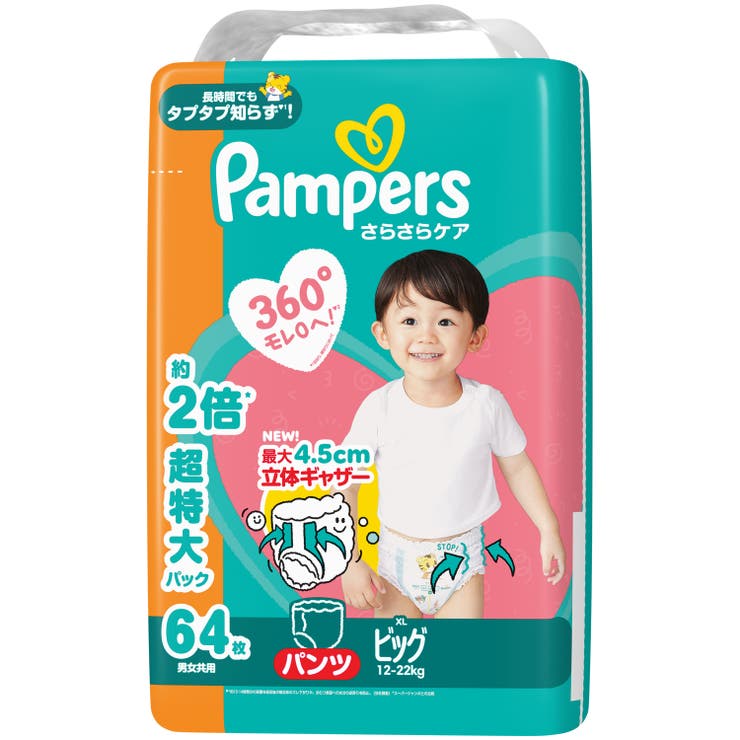 パンパースさらさらケアパンツ／メガジャンボ | Shoplimart＃ | 詳細画像1 