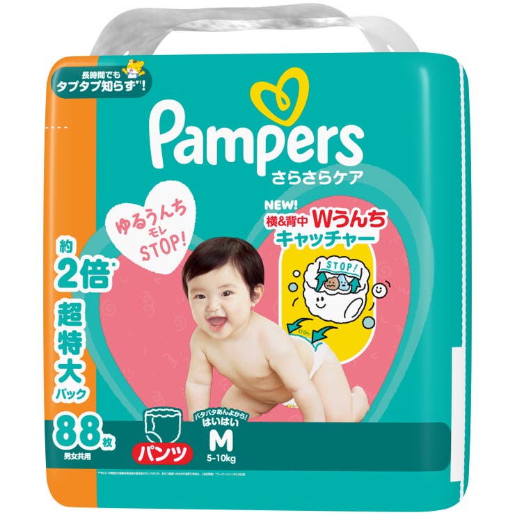 パンパースさらさらケアパンツ／メガジャンボ | Shoplimart＃ | 詳細画像5 