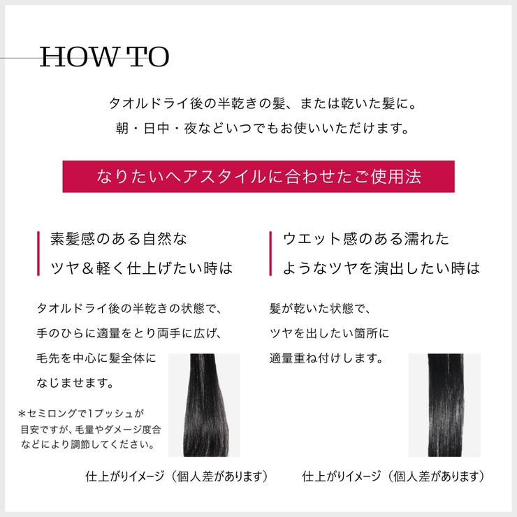 フィーノ プレミアムタッチ 濃厚美容液ヘアオイル 70ML | Shoplimart＃ | 詳細画像4 