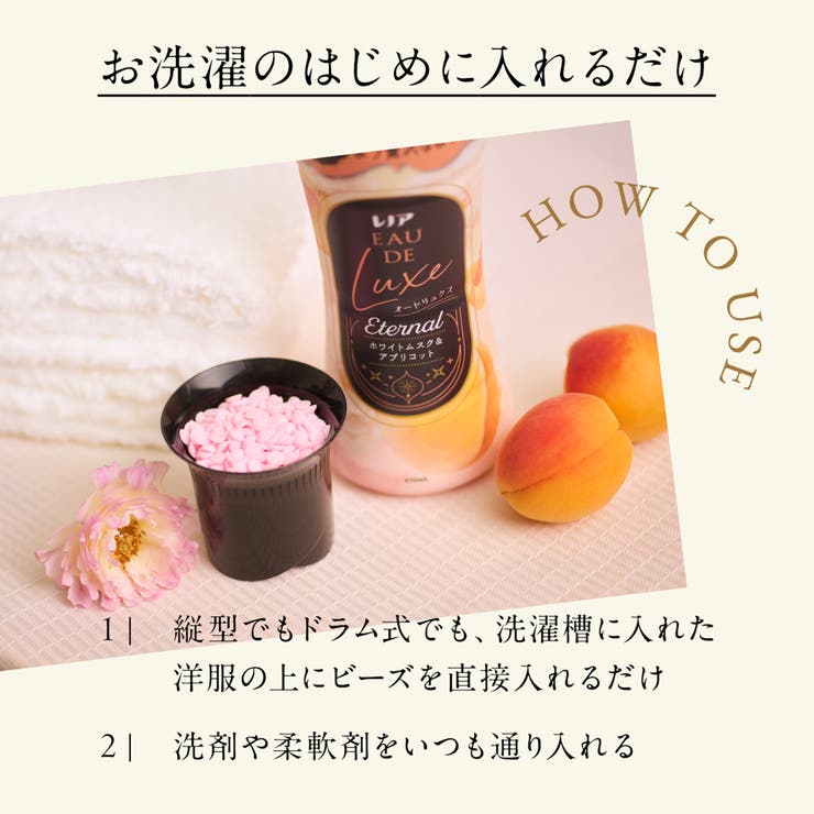 レノアオードリュクスアロマジュエル 詰替用特大サイズ 920ML | Shoplimart＃ | 詳細画像5 