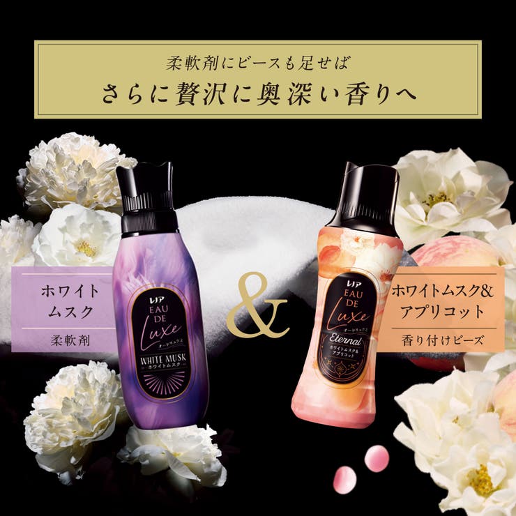 レノアオードリュクスアロマジュエル 詰替用特大サイズ 920ML | Shoplimart＃ | 詳細画像6 