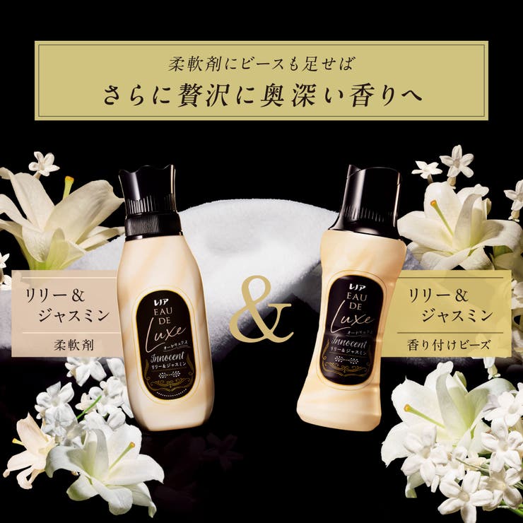 レノアオードリュクスアロマジュエル 詰替用特大サイズ 920ML | Shoplimart＃ | 詳細画像11 