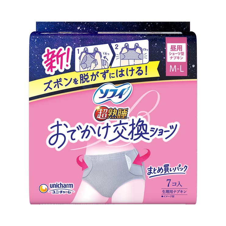 ソフィ おでかけ交換ショーツ M-L 7枚 | Shoplimart＃ | 詳細画像1 