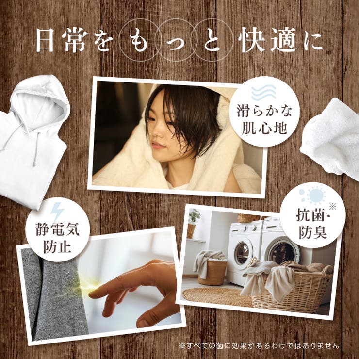 FA ファインフレグランス 本体 570ML | Shoplimart＃ | 詳細画像11 