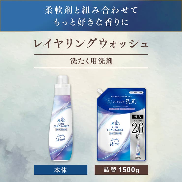 FA ファインフレグランス 本体 570ML | Shoplimart＃ | 詳細画像13 