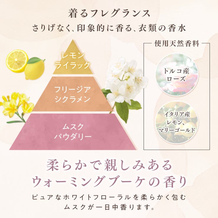 FA ファインフレグランス 本体 570ML | Shoplimart＃ | 詳細画像3 