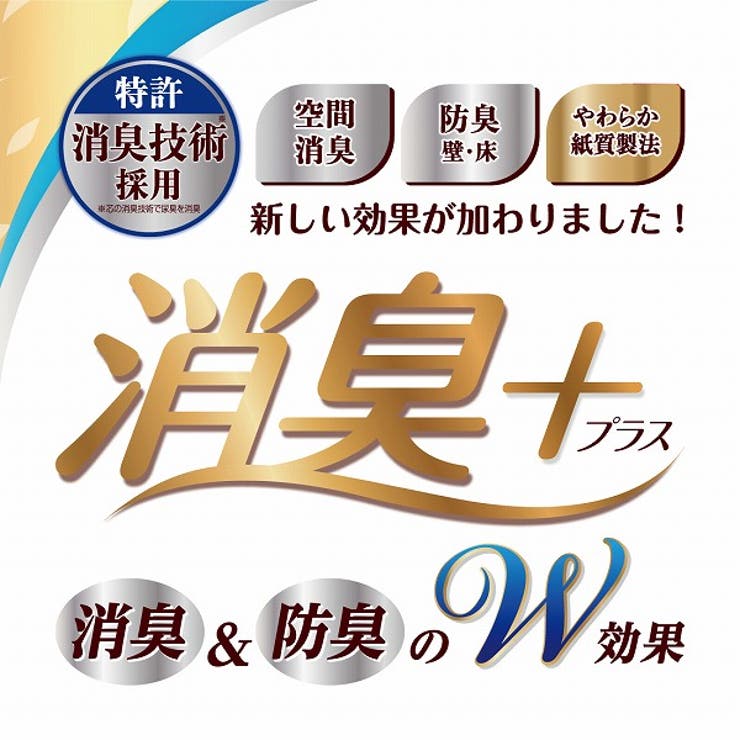 エリエール 消臭＋ トイレットティシュー１．５倍巻 | Shoplimart＃ | 詳細画像2 