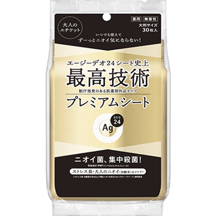 エージーデオ24 プレミアムデオドラントシャワーシート 無香性 30枚 | Shoplimart＃ | 詳細画像1 