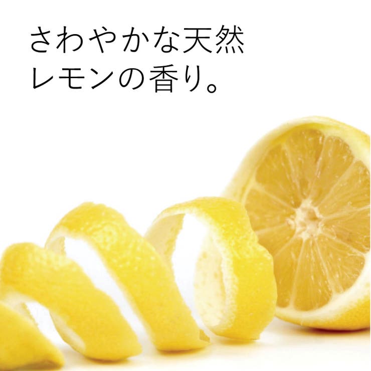 ディッシュウォッシュリキッドポンプ ＜レモン＞ 350ML | Shoplimart＃ | 詳細画像3 