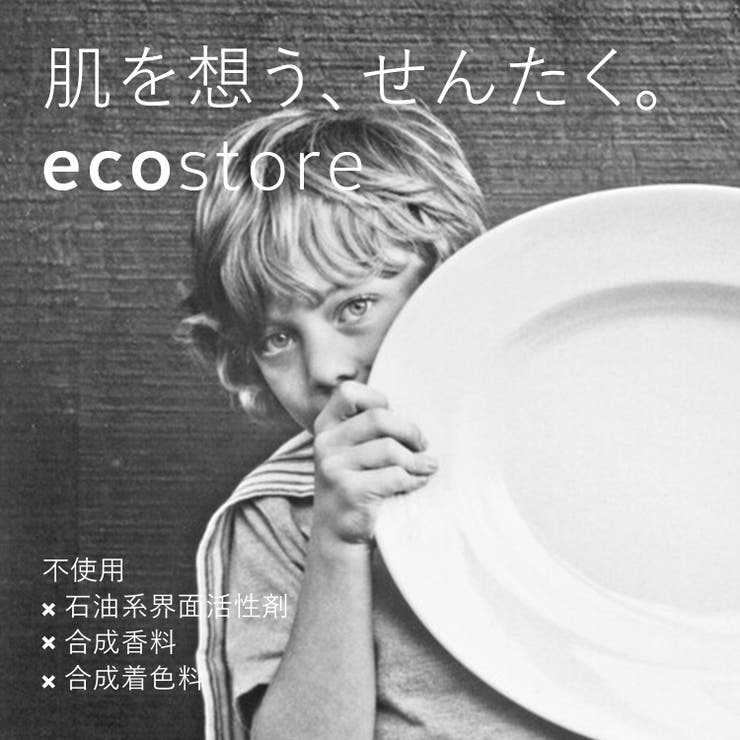 ディッシュウォッシュリキッドポンプ ＜レモン＞ 350ML | Shoplimart＃ | 詳細画像4 