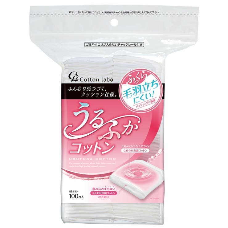 うるふかコットンパフ 100枚 | Shoplimart＃ | 詳細画像1 
