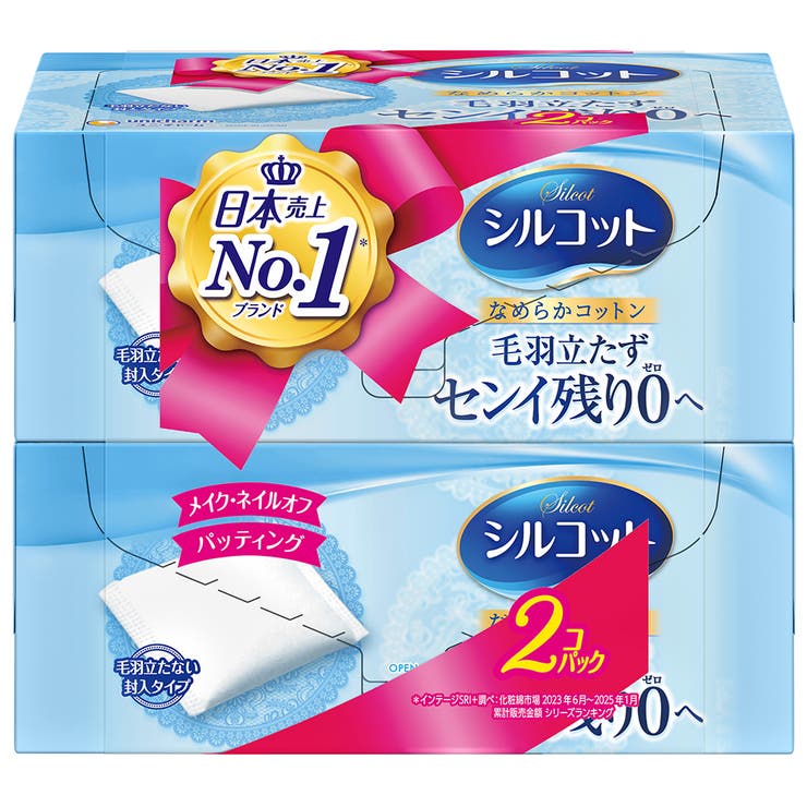 シルコット 82枚×2個パック | Shoplimart＃ | 詳細画像1 