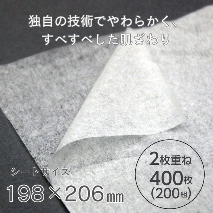 スコッティ ティシュー 200W 5個パック | Shoplimart＃ | 詳細画像7 