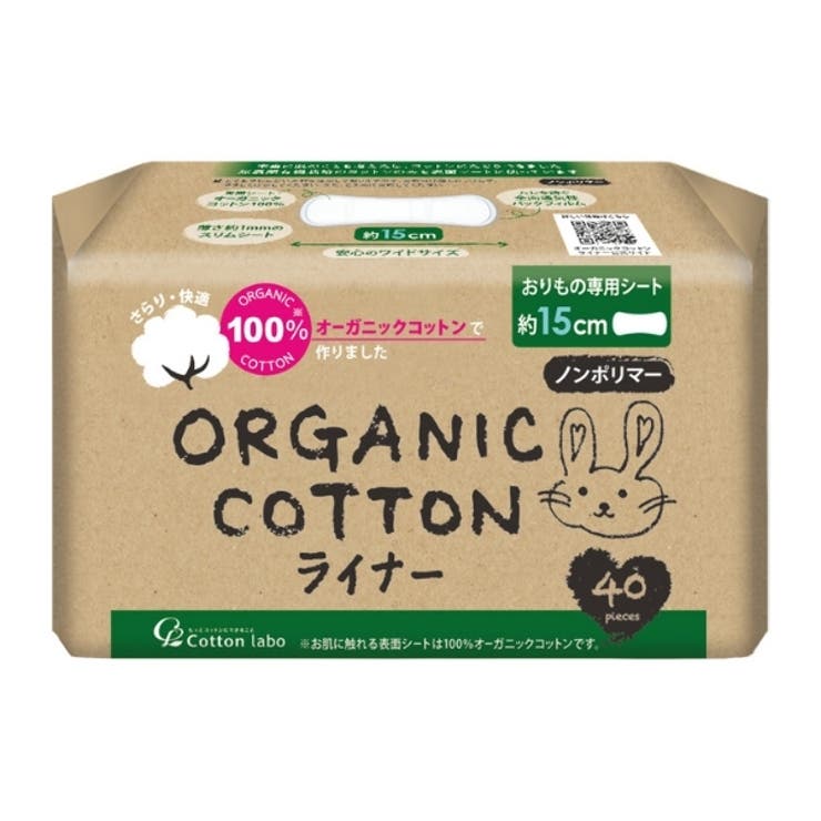 オーガニックコットンおりものライナー 40枚 | Shoplimart＃ | 詳細画像1 