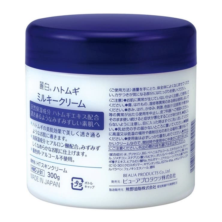 麗白 ハトムギミルキークリーム 300G | Shoplimart＃ | 詳細画像2 