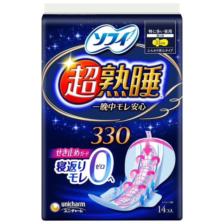 ソフィ 超熟睡ガード330 14枚 | Shoplimart＃ | 詳細画像1 