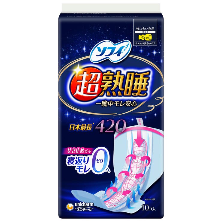 ソフィ 超熟睡ガードワイドG420 10枚 | Shoplimart＃ | 詳細画像1 
