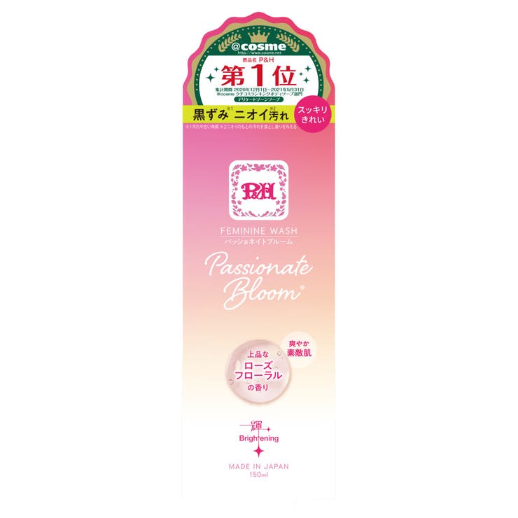 【2個セット】PHジャパン フェミニンウォッシュ 150ML | Shoplimart＃ | 詳細画像2 