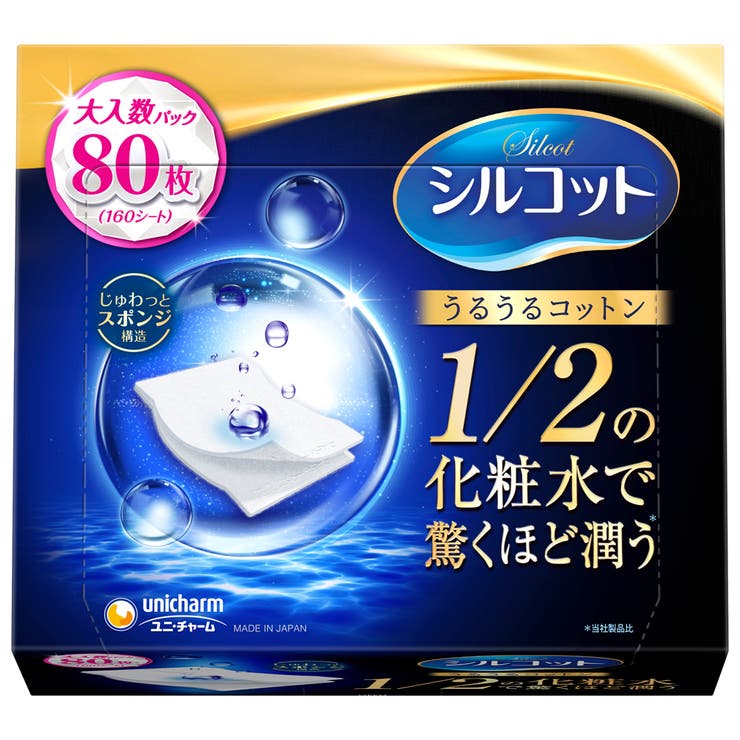 シルコット うるうるコットン 80枚 | Shoplimart＃ | 詳細画像1 