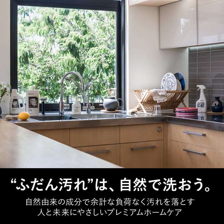 マルチキッチンクリーナースプレー ＜オレンジ＆タイム＞ 500ML | Shoplimart＃ | 詳細画像5 