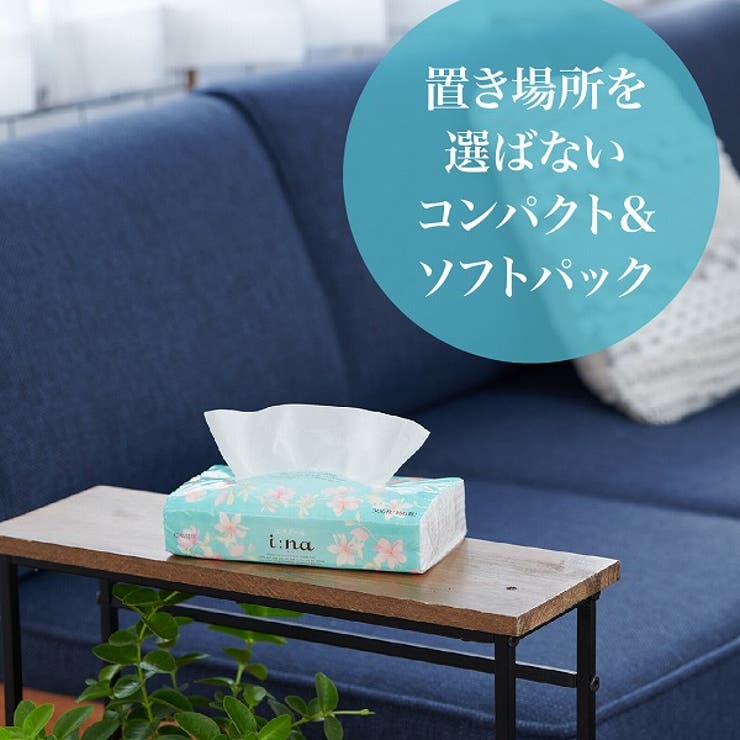 エリエール イーナソフトパックティシュー 150W×210個パック | Shoplimart＃ | 詳細画像3 