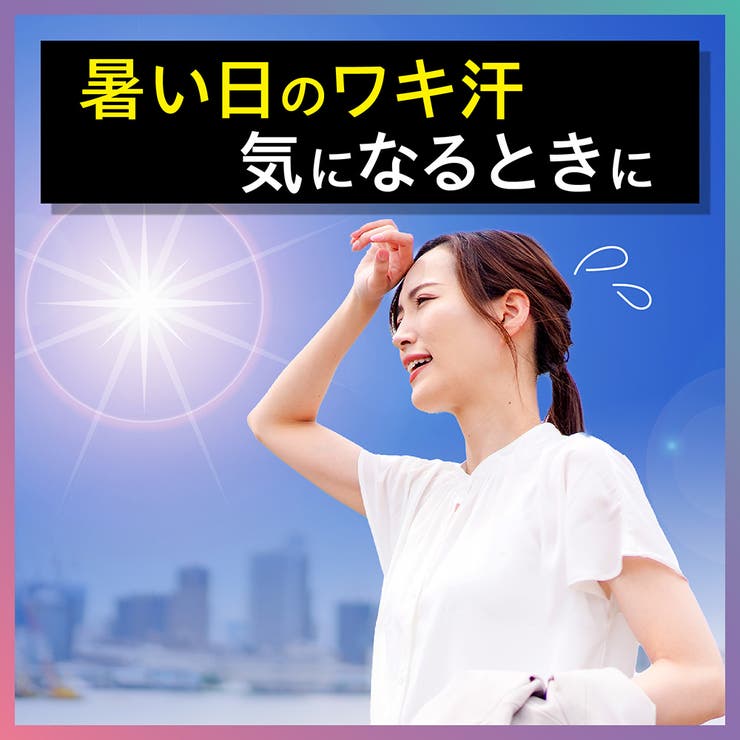 Ban汗ブロック プラチナロールオン 40ML | Shoplimart＃ | 詳細画像1 
