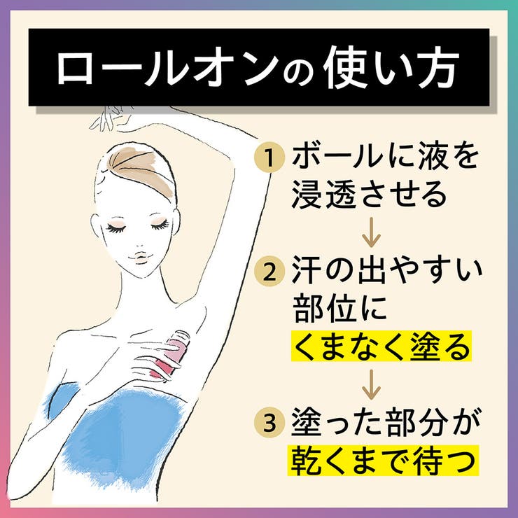Ban汗ブロック プラチナロールオン 40ML | Shoplimart＃ | 詳細画像5 