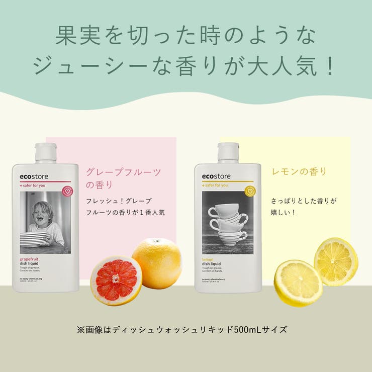 ディッシュウォッシュリキッド 1L | Shoplimart＃ | 詳細画像6 