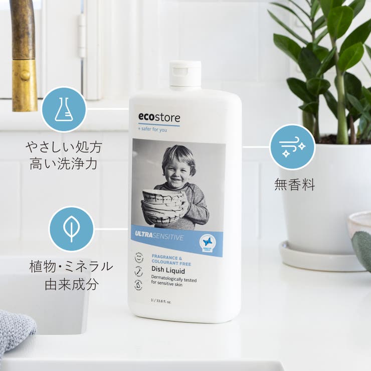 ディッシュウォッシュリキッド 1L | Shoplimart＃ | 詳細画像10 