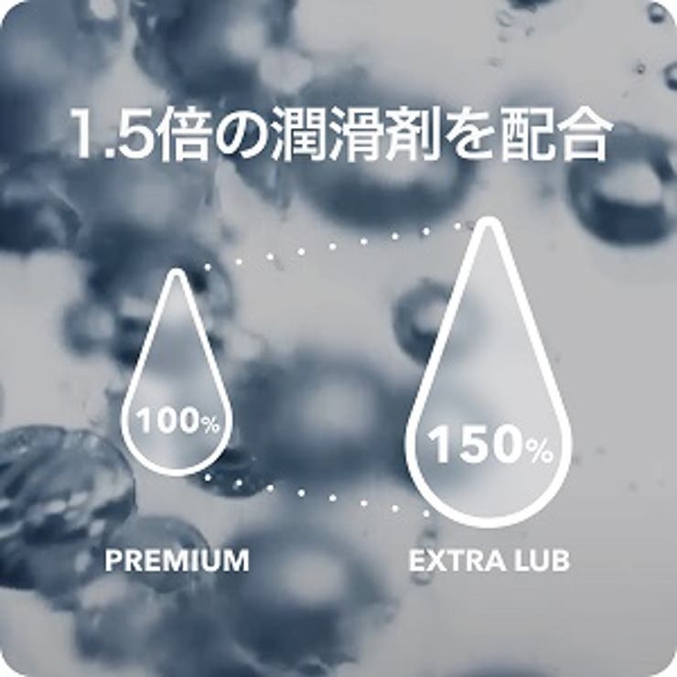 SKYNエクストラルブ 10個 | Shoplimart＃ | 詳細画像3 