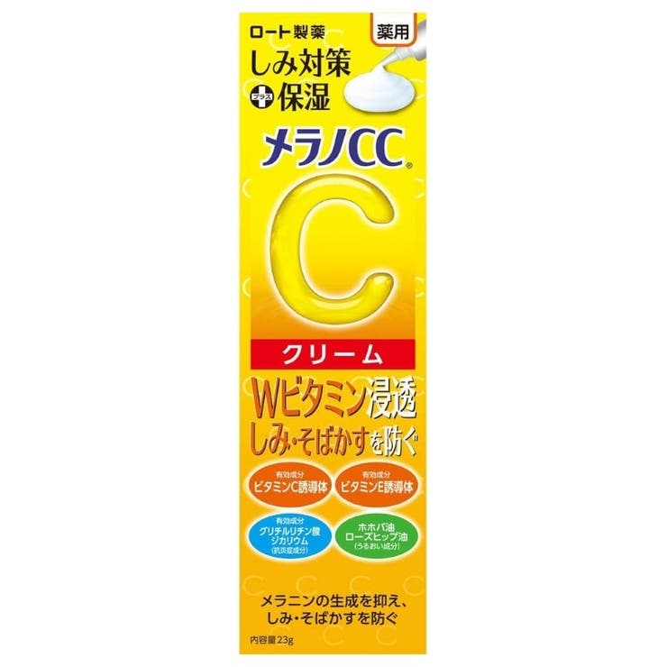 メラノCC 薬用しみ対策保湿クリーム 23G | Shoplimart＃ | 詳細画像1 