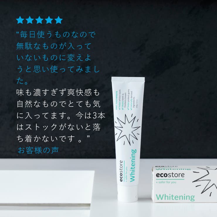 トゥースペースト 100G | Shoplimart＃ | 詳細画像5 